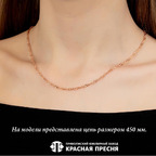 Цепь из серебра 925 пробы РДС4р — Красная Пресня Цепь из серебра 925 пробы РДС4р — Красная Пресня