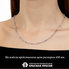 Цепь из серебра 925 пробы РДС5Д — Красная Пресня Цепь из серебра 925 пробы РДС5Д — Красная Пресня