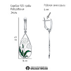 Серьги из серебра 925 пробы 33015940Д — Красная Пресня Серьги из серебра 925 пробы 33015940Д — Красная Пресня