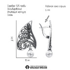 Серьги из серебра 925 пробы 33616826 — Красная Пресня Серьги из серебра 925 пробы 33616826 — Красная Пресня