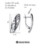Серьги из серебра 925 пробы 33015216 — Красная Пресня Серьги из серебра 925 пробы 33015216 — Красная Пресня