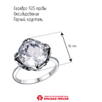 Кольцо из серебра 925 пробы 23111300Гх — Красная Пресня Кольцо из серебра 925 пробы 23111300Гх — Красная Пресня