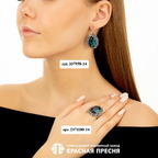 Серьги из серебра 925 пробы 337958-14 — Красная Пресня Серьги из серебра 925 пробы 337958-14 — Красная Пресня