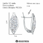 Серьги из серебра 925 пробы 33616500Пл — Красная Пресня Серьги из серебра 925 пробы 33616500Пл — Красная Пресня