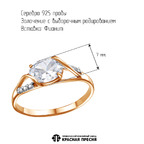 Кольцо из серебра 925 пробы 23816073Д — Красная Пресня Кольцо из серебра 925 пробы 23816073Д — Красная Пресня