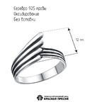 Кольцо из серебра 925 пробы 23016830 — Красная Пресня Кольцо из серебра 925 пробы 23016830 — Красная Пресня