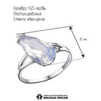 Кольцо из серебра 925 пробы 23615868Пл — Красная Пресня Кольцо из серебра 925 пробы 23615868Пл — Красная Пресня