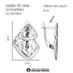 Серьги из серебра 925 пробы 33016872 — Красная Пресня Серьги из серебра 925 пробы 33016872 — Красная Пресня