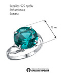 Кольцо из серебра 925 пробы 23710530Д14 — Красная Пресня Кольцо из серебра 925 пробы 23710530Д14 — Красная Пресня