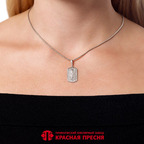 Подвеска из серебра 925 пробы 53015288ДС — Красная Пресня Подвеска из серебра 925 пробы 53015288ДС — Красная Пресня