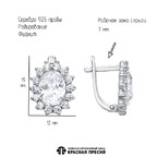 Серьги из серебра 925 пробы 33817180Д — Красная Пресня Серьги из серебра 925 пробы 33817180Д — Красная Пресня
