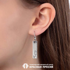 Серьги из серебра 925 пробы 33014920 — Красная Пресня Серьги из серебра 925 пробы 33014920 — Красная Пресня
