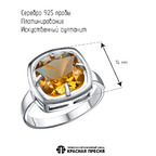 Кольцо из серебра 925 пробы 23815434Пл22 — Красная Пресня Кольцо из серебра 925 пробы 23815434Пл22 — Красная Пресня