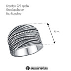 Кольцо из серебра 925 пробы 23018022 — Красная Пресня Кольцо из серебра 925 пробы 23018022 — Красная Пресня