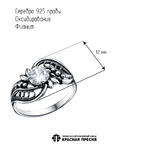 Кольцо из серебра 925 пробы 23816088 — Красная Пресня Кольцо из серебра 925 пробы 23816088 — Красная Пресня