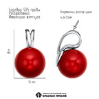 Подвеска из серебра 925 пробы 5368304Д8 — Красная Пресня Подвеска из серебра 925 пробы 5368304Д8 — Красная Пресня
