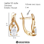 Серьги из серебра 925 пробы 33815859 — Красная Пресня Серьги из серебра 925 пробы 33815859 — Красная Пресня