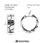 Серьги из серебра 925 пробы 33017818 — Красная Пресня Серьги из серебра 925 пробы 33017818 — Красная Пресня