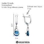 Серьги из серебра 925 пробы 33815854Пл14 — Красная Пресня Серьги из серебра 925 пробы 33815854Пл14 — Красная Пресня