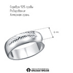 Кольцо из серебра 925 пробы 2301444Д17 — Красная Пресня Кольцо из серебра 925 пробы 2301444Д17 — Красная Пресня