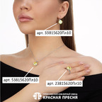 Подвеска из серебра 925 пробы 53815620Пл10 — Красная Пресня Подвеска из серебра 925 пробы 53815620Пл10 — Красная Пресня