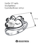 Кольцо из серебра 925 пробы 23316822 — Красная Пресня Кольцо из серебра 925 пробы 23316822 — Красная Пресня