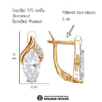 Серьги из серебра 925 пробы 33815757Д — Красная Пресня Серьги из серебра 925 пробы 33815757Д — Красная Пресня