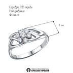 Кольцо из серебра 925 пробы 23816792Д — Красная Пресня Кольцо из серебра 925 пробы 23816792Д — Красная Пресня