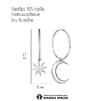 Серьги из серебра 925 пробы 33016184Пл — Красная Пресня Серьги из серебра 925 пробы 33016184Пл — Красная Пресня