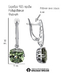 Серьги из серебра 925 пробы 33810086Д15 — Красная Пресня Серьги из серебра 925 пробы 33810086Д15 — Красная Пресня