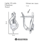 Серьги из серебра 925 пробы 33816844Д — Красная Пресня Серьги из серебра 925 пробы 33816844Д — Красная Пресня