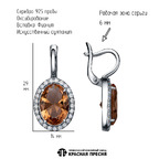 Серьги из серебра 925 пробы 33815660-22 — Красная Пресня Серьги из серебра 925 пробы 33815660-22 — Красная Пресня