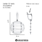 Серьги из серебра 925 пробы 33017690 — Красная Пресня Серьги из серебра 925 пробы 33017690 — Красная Пресня