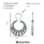 Серьги из серебра 925 пробы 33016964 — Красная Пресня Серьги из серебра 925 пробы 33016964 — Красная Пресня