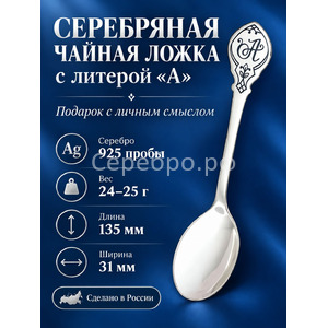 Серебряные подарки к Новому 2026 году: выбираем без спешки Серебряные подарки к Новому 2026 году: выбираем без спешки
