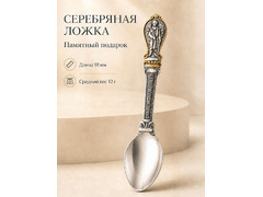 Серебряная детская ложка 925 пробы с ангелом-хранителем и надписью Спаси и сохрани, позолота, на первый зуб и крестины