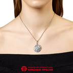 Подвеска из серебра 925 пробы 53017420 — Красная Пресня