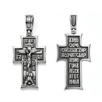 Подвеска из серебра 925 пробы 53017856 — Красная Пресня