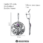 Серьги из серебра 925 пробы 33816152-6 — Красная Пресня