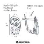 Серьги из серебра 925 пробы 33815908Д — Красная Пресня