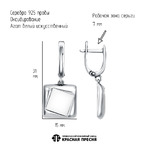Серьги из серебра 925 пробы 33317448 — Красная Пресня