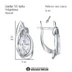 Серьги из серебра 925 пробы 33817806Д — Красная Пресня
