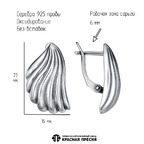 Серьги из серебра 925 пробы 33017194 — Красная Пресня