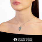 Подвеска из серебра 925 пробы 53014156 — Красная Пресня