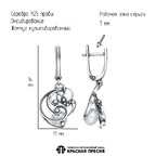Серьги из серебра 925 пробы 33316090 — Красная Пресня