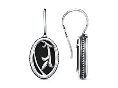 Серьги из серебра 925 пробы 33316972а — Красная Пресня