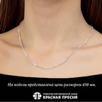 Цепь из серебра 925 пробы РДС5б — Красная Пресня