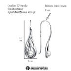 Серьги из серебра 925 пробы 33316392 — Красная Пресня