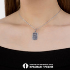 Подвеска из серебра 925 пробы 53015288Н — Красная Пресня