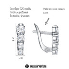 Серьги из серебра 925 пробы 33816124Пл — Красная Пресня